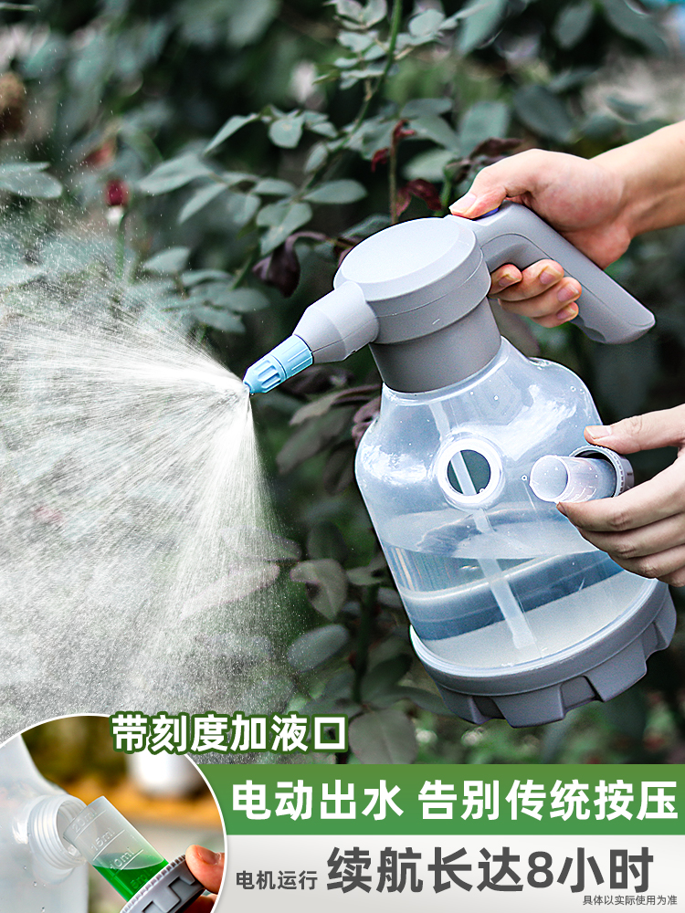 充电式电动喷壶浇花家用小型喷雾器打药消毒喷水壶清洁专用浇水壶