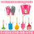 Macaron Colorful Five-Piece Set + Pink Metal Bucket + Bunny Gloves