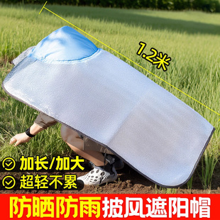 遮阳隔热户外防晒帽子夏季 采茶防雨披风尖顶斗笠帽干农活专用神器