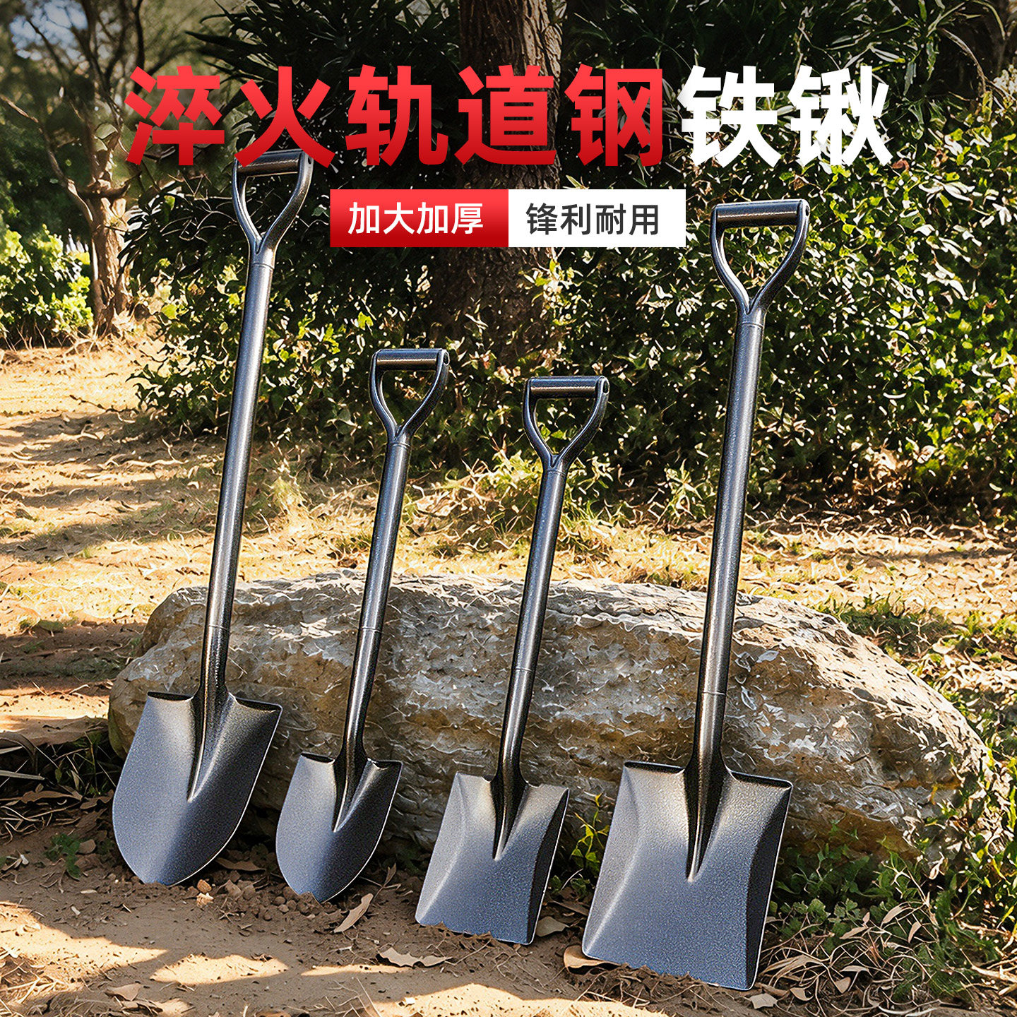 铁锹铁铲家用种菜种花铁铲子农用锰钢松土工具园艺户外除草挖土铲