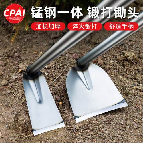 农用锄头加厚锰钢一体挖土挖笋锄