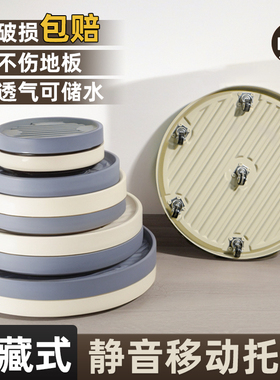 移动花盆托盘带轮透气防烂根底盘垫底座滚轮万向轮带轮子塑料加厚