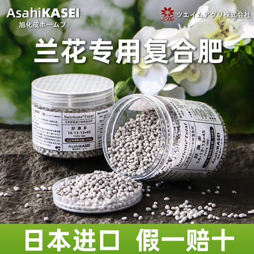 好康多兰花专用缓释肥促进开花