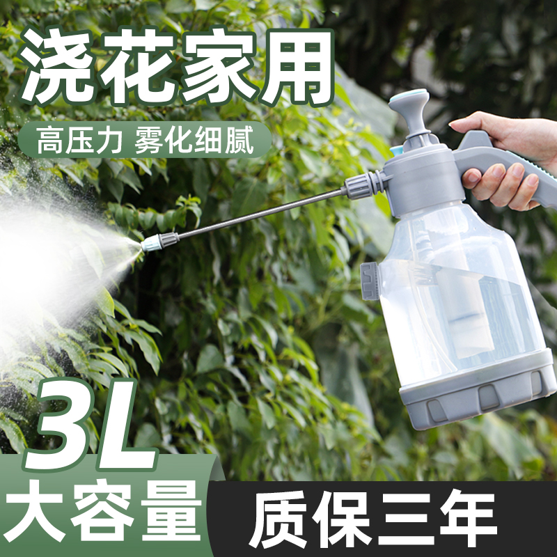 3L喷水壶超细雾浇花神器消毒清洁