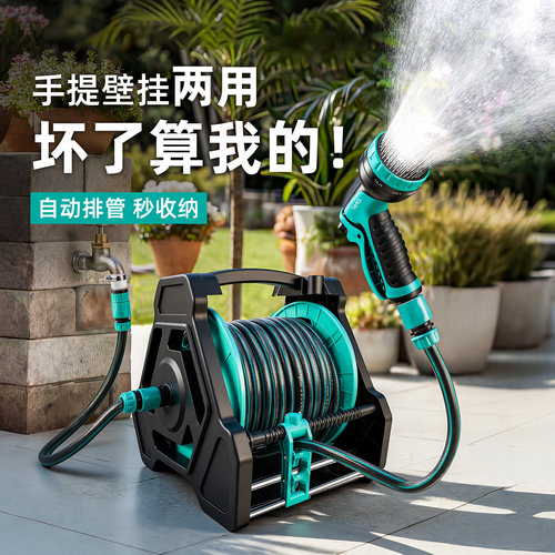 浇花水管收卷器洗车水管收纳架