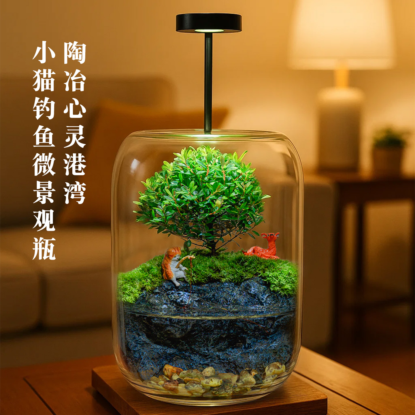 苔藓微景观生态瓶室内办公室桌面摆件创意造景绿植迷你生态青盆栽