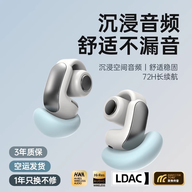 开放式耳夹蓝牙耳机2024新款气骨传导不入耳运动跑步专用适用华为
