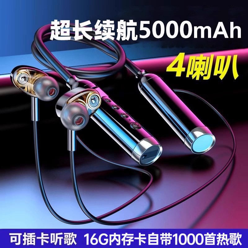 5000毫安大容量，送16G内存卡带1000热歌