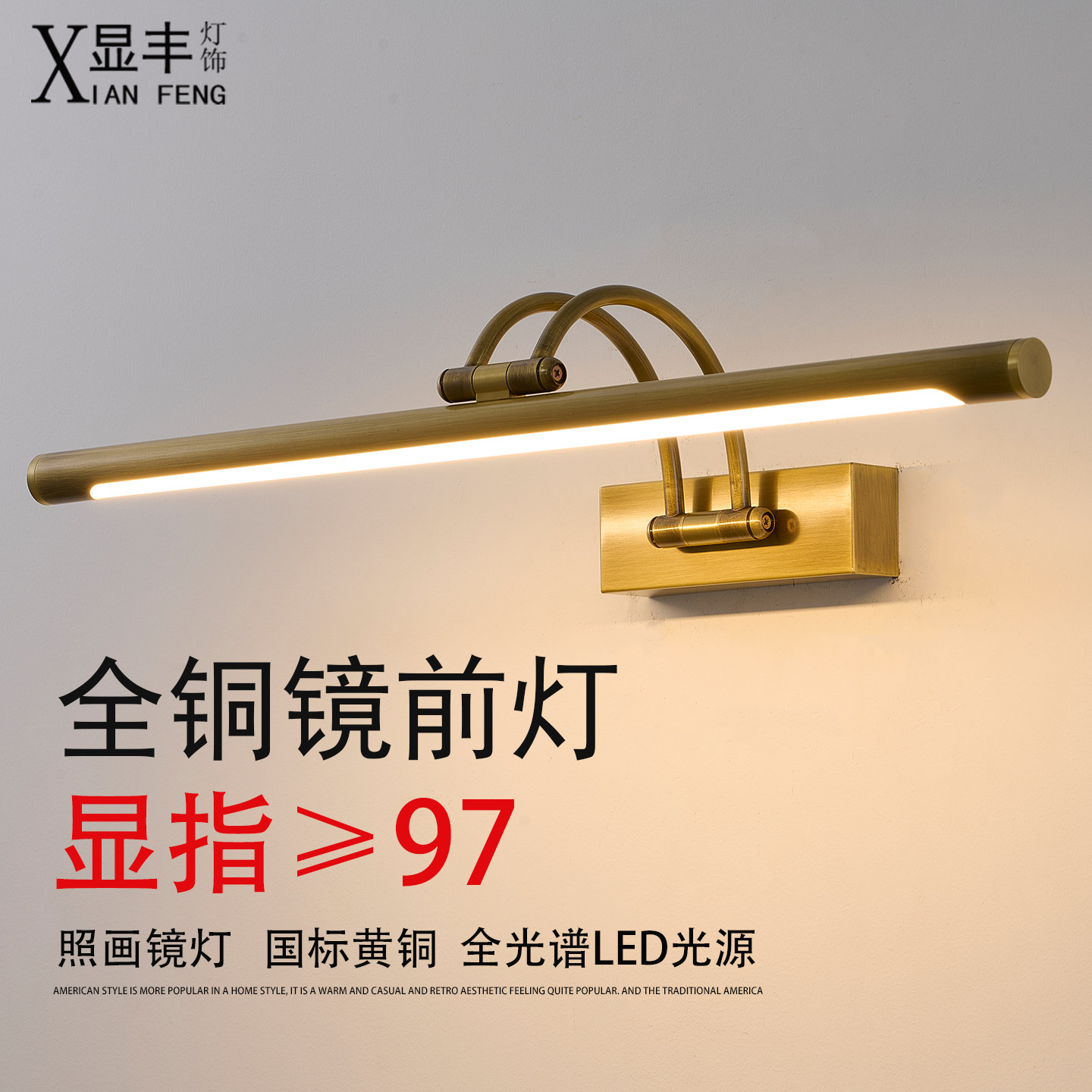 镜前灯卫生间led灯芯洗脸盆柜灯卫浴免打孔洗漱台浴室化妆补光灯
