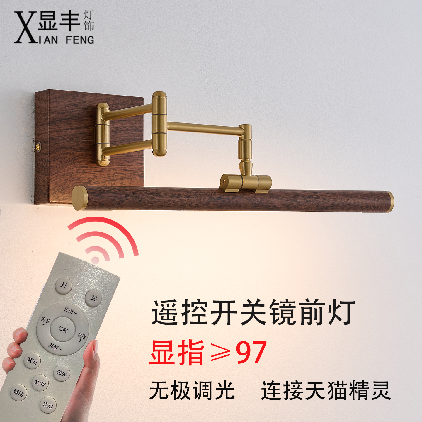 镜柜专用洗手间新木纹免打孔