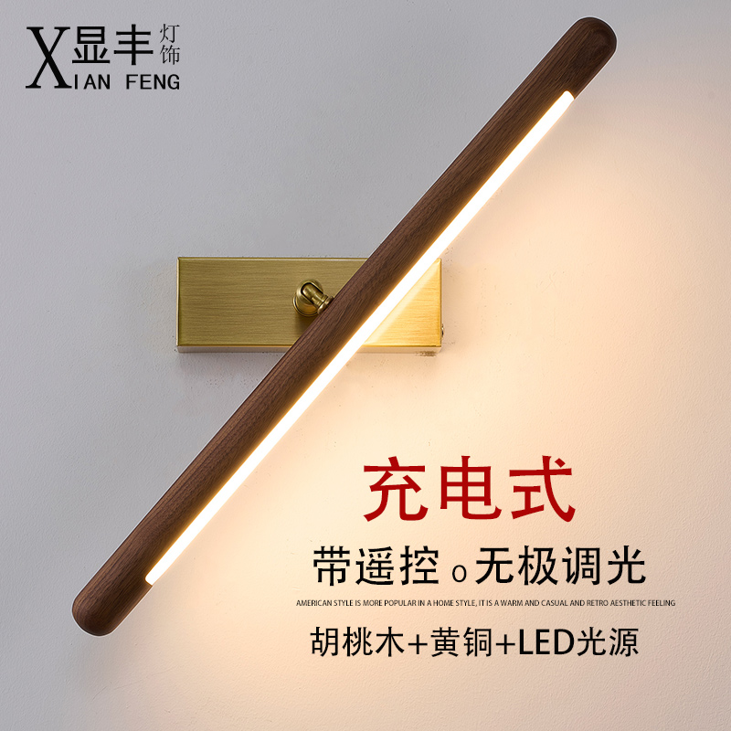 充電式壁燈led美式梳妝燈臥室