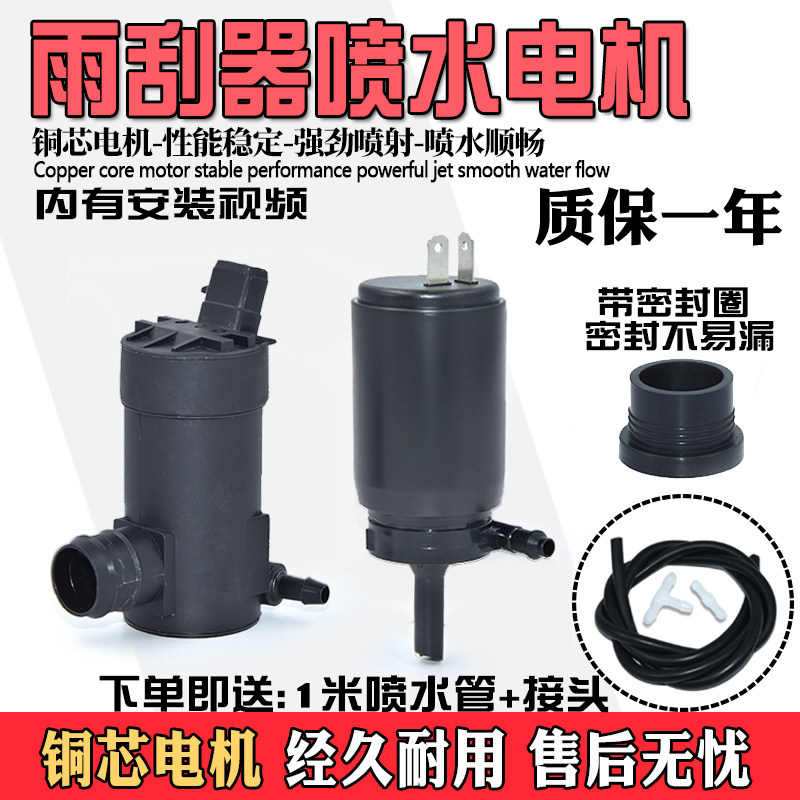 铜芯电机强劲动力更耐用喷水电机