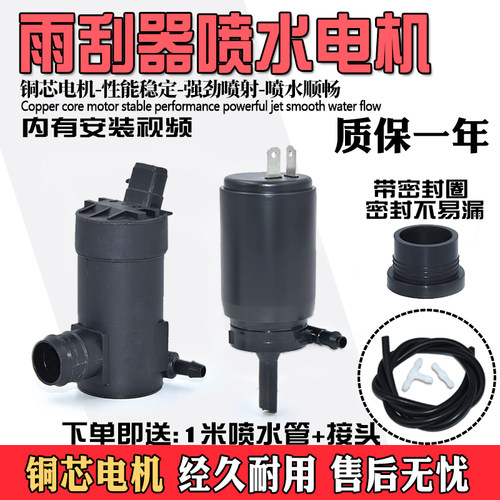 铜芯电机强劲动力更耐用喷水电机