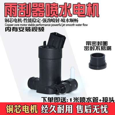 铜芯电机强劲动力更耐用喷水电机