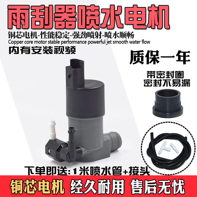铜芯电机强劲动力更耐用喷水电机