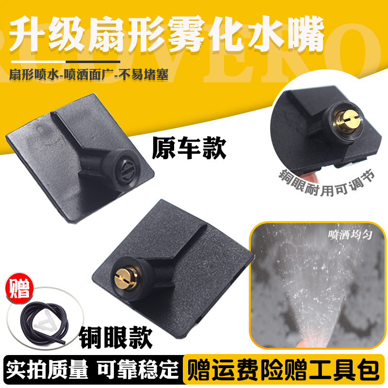 扇形雾化高低可调铜眼玻璃喷水嘴