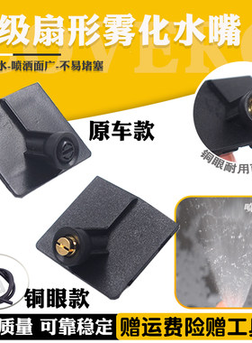 扇形雾化高低可调铜眼玻璃喷水嘴