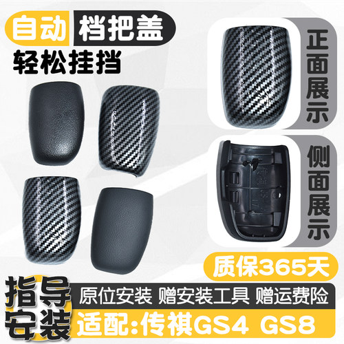 原位替换规格标准更耐用档把盖板