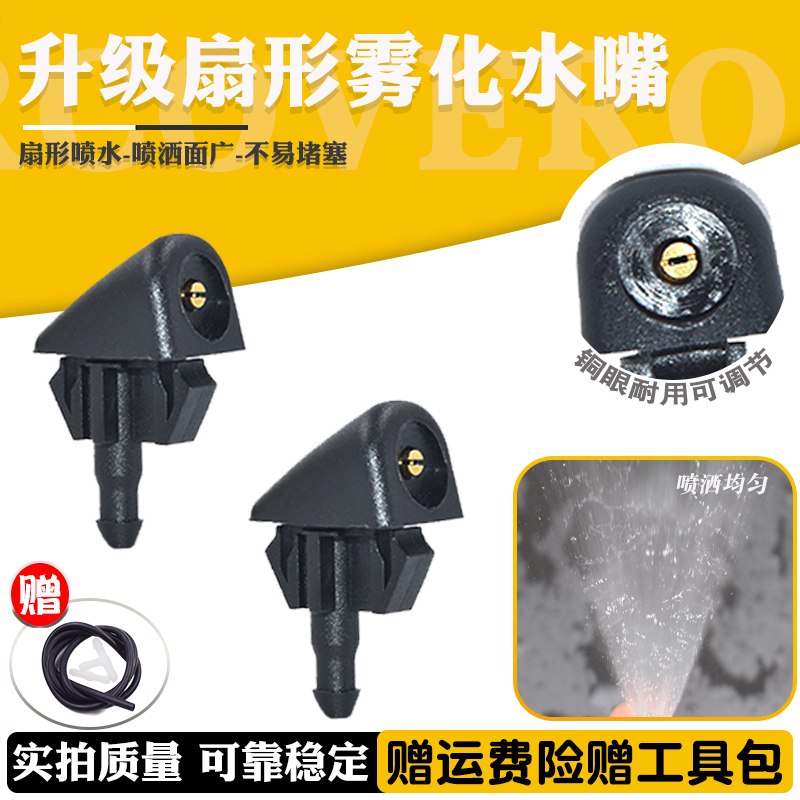 升级铜眼扇形雾化可调喷水嘴