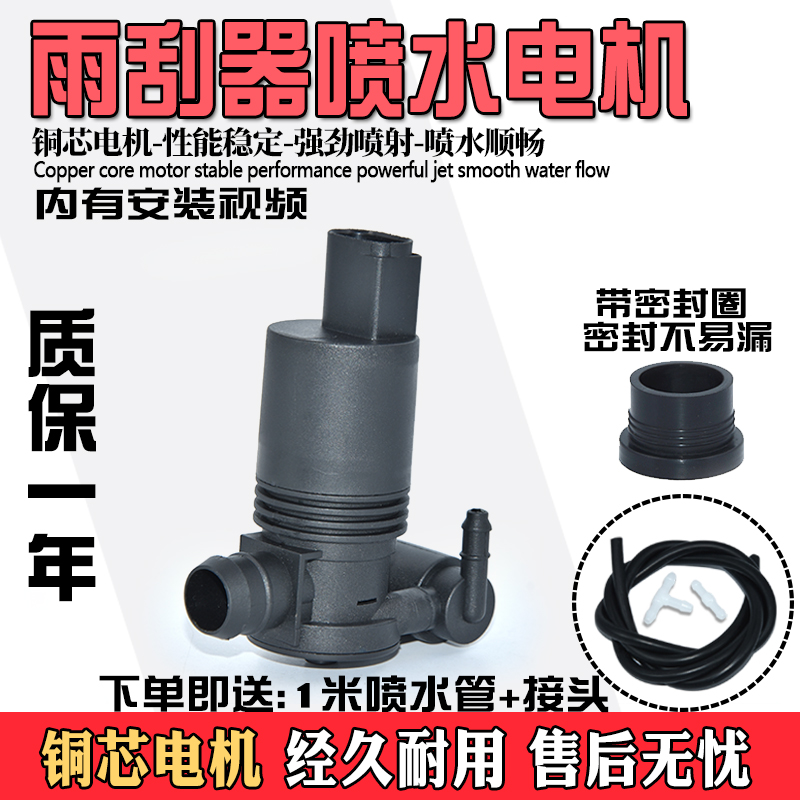 铜芯电机强劲动力更耐用喷水电机