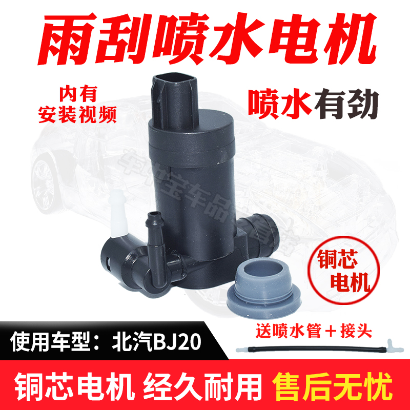 铜芯电机强劲喷射动力持久更耐用