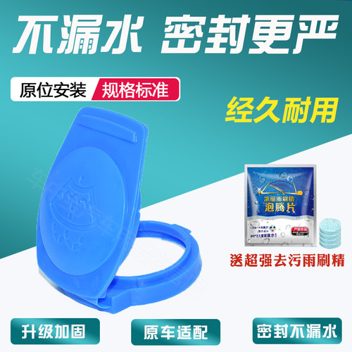 升级优质耐折耐磨玻璃水壶盖