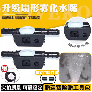 适配奔驰C级喷水嘴C180 C200 C260C63前挡风玻璃雨刮刷器喷水嘴头