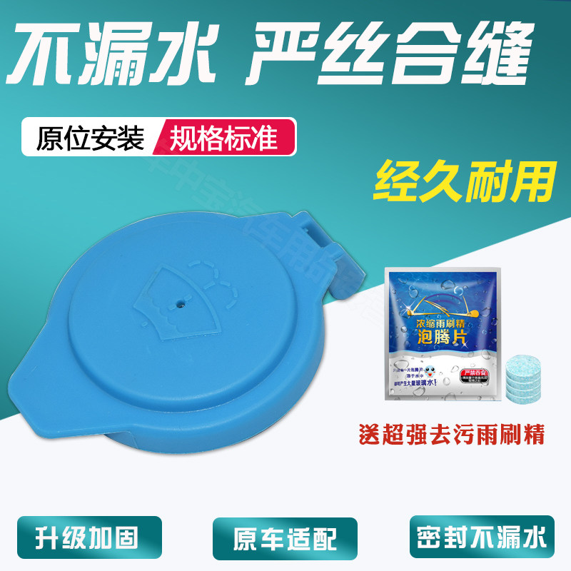 升级优质耐磨玻璃水壶盖