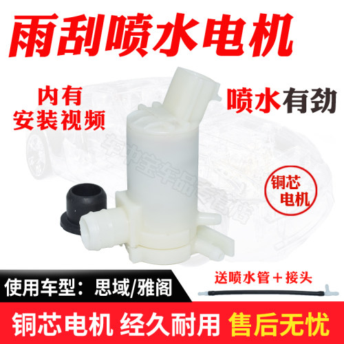 铜芯电机强劲喷射动力持久更耐用