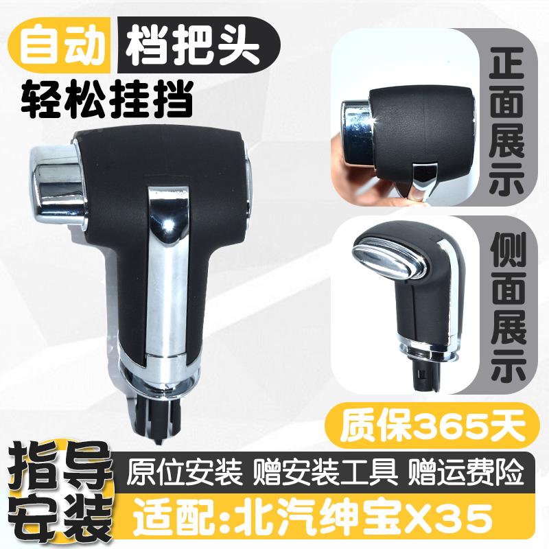 按键灵活更耐用质保一年档把球头