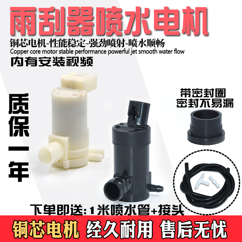 铜芯电机强劲动力更耐用喷水电机