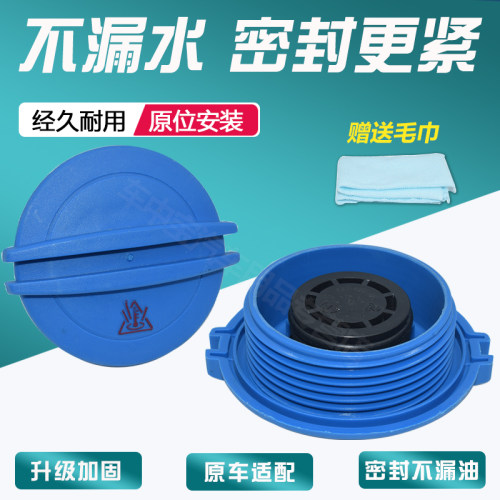 正品水壶盖密封更严不渗漏水壶盖