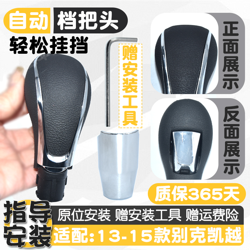 按键灵活不卡顿更耐用档把球头