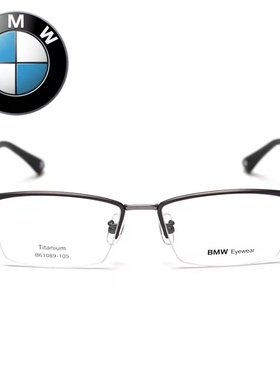 BMW宝马近视钛架纯钛男士光学架眼镜架镜框商务休闲磁吸B61089