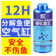 鱼缸硝化细菌水质清澈剂澄清净化剂立清水剂净化水专用清洁剂净水