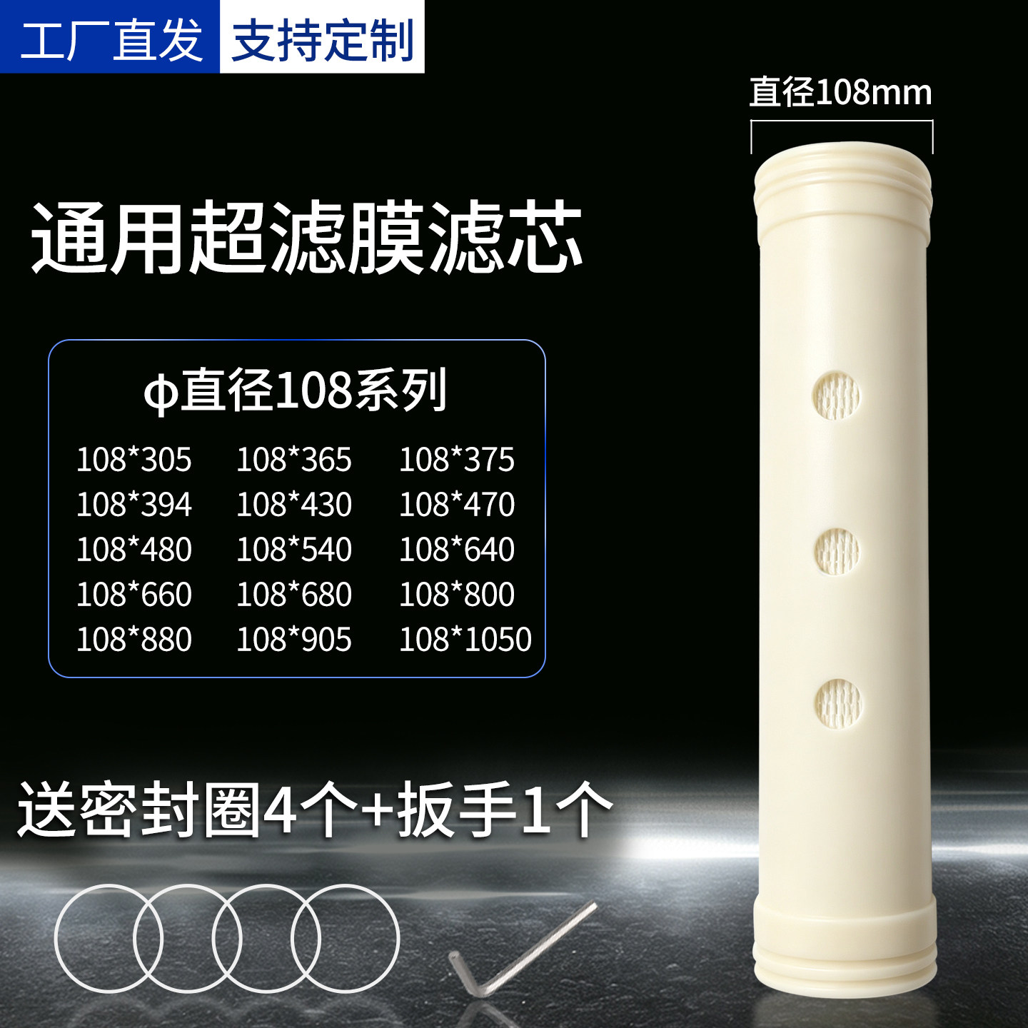 3000/5000/6000L全屋中央净水器滤芯超滤膜不锈钢过滤器通用配件