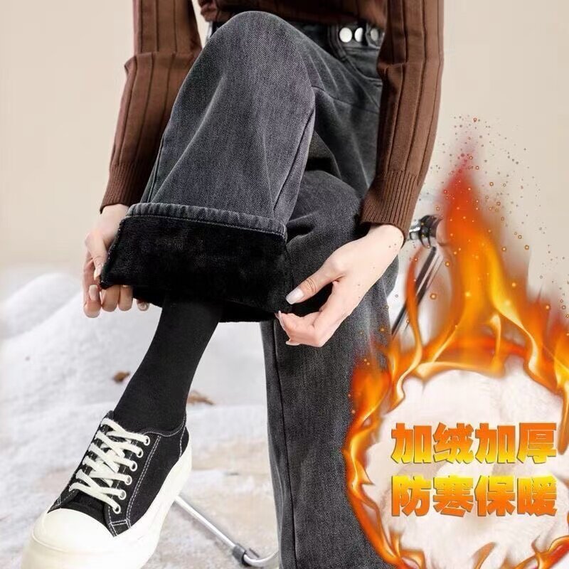 加绒加厚牛仔裤女高腰新款秋冬季韩版宽松显瘦百搭保暖阔腿裤子女