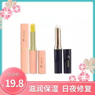 艾暖医疗海氏海诺润唇膏