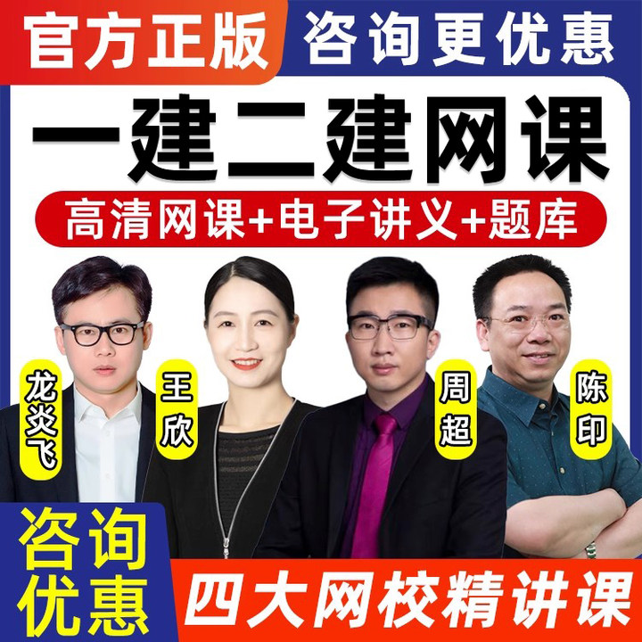 25王玮李四德金月陈印周超龙炎飞宿吉南安慧