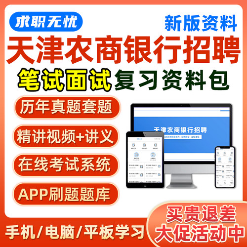 培训资料历年真题电子版习题集试卷模拟试题