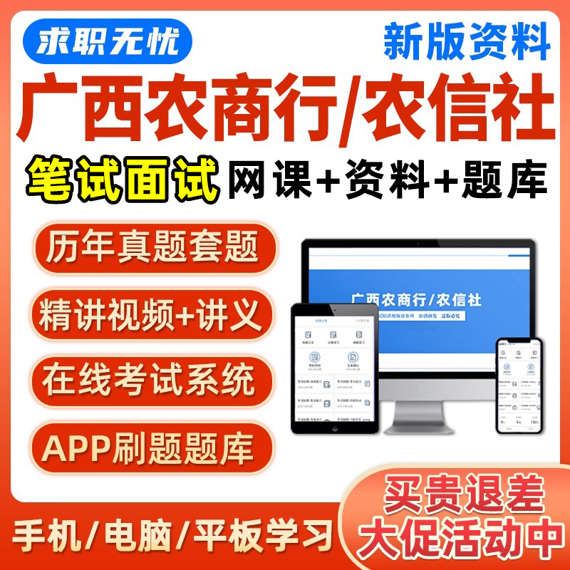 培训资料历年真题电子版习题集试卷模拟试题
