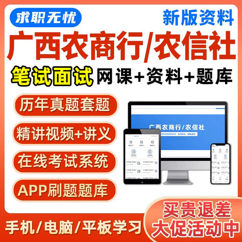 培训资料历年真题电子版习题集试卷模拟试题