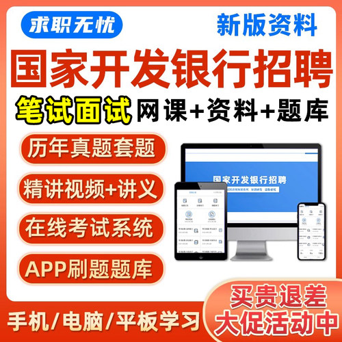 培训资料历年真题电子版习题集试卷模拟试题