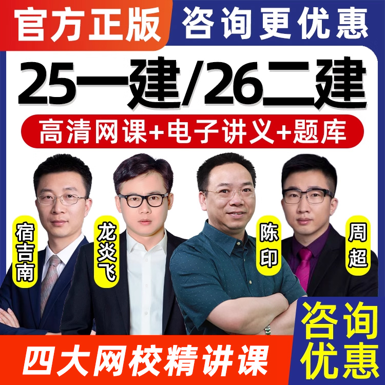 25王玮李四德金月陈印周超龙炎飞宿吉南安慧