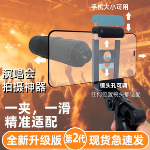 防抖手机长焦外置镜头演唱会音乐节外接望远镜单筒拍摄神器款看台