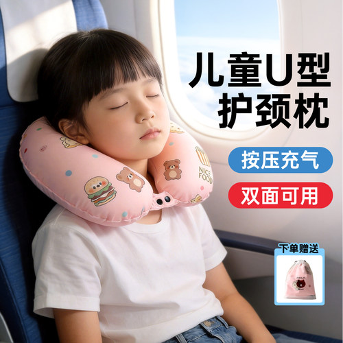 按压充气u型枕舒适便携四季可用