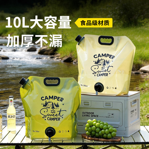 户外储水袋可折叠便携加厚容量大