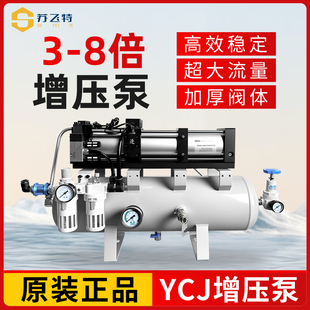 气动增压泵3倍YCJ增压阀多倍空气气压增压器气罐套装
