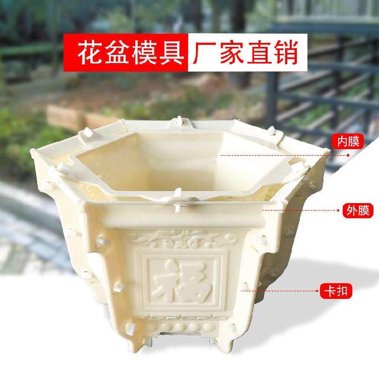 水泥模具造型墙空心砖双孔六角花盆自制鱼缸盘景模具盆创意园艺