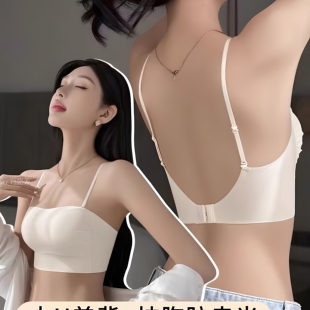 U型美背内衣女小胸聚拢2025夏季 背心一体外穿抹胸细肩带文胸 新款